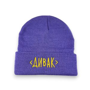 Beanie DIVAK Purplish
